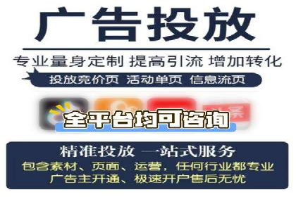 百度推广开户的创意广告形式及其实施案例